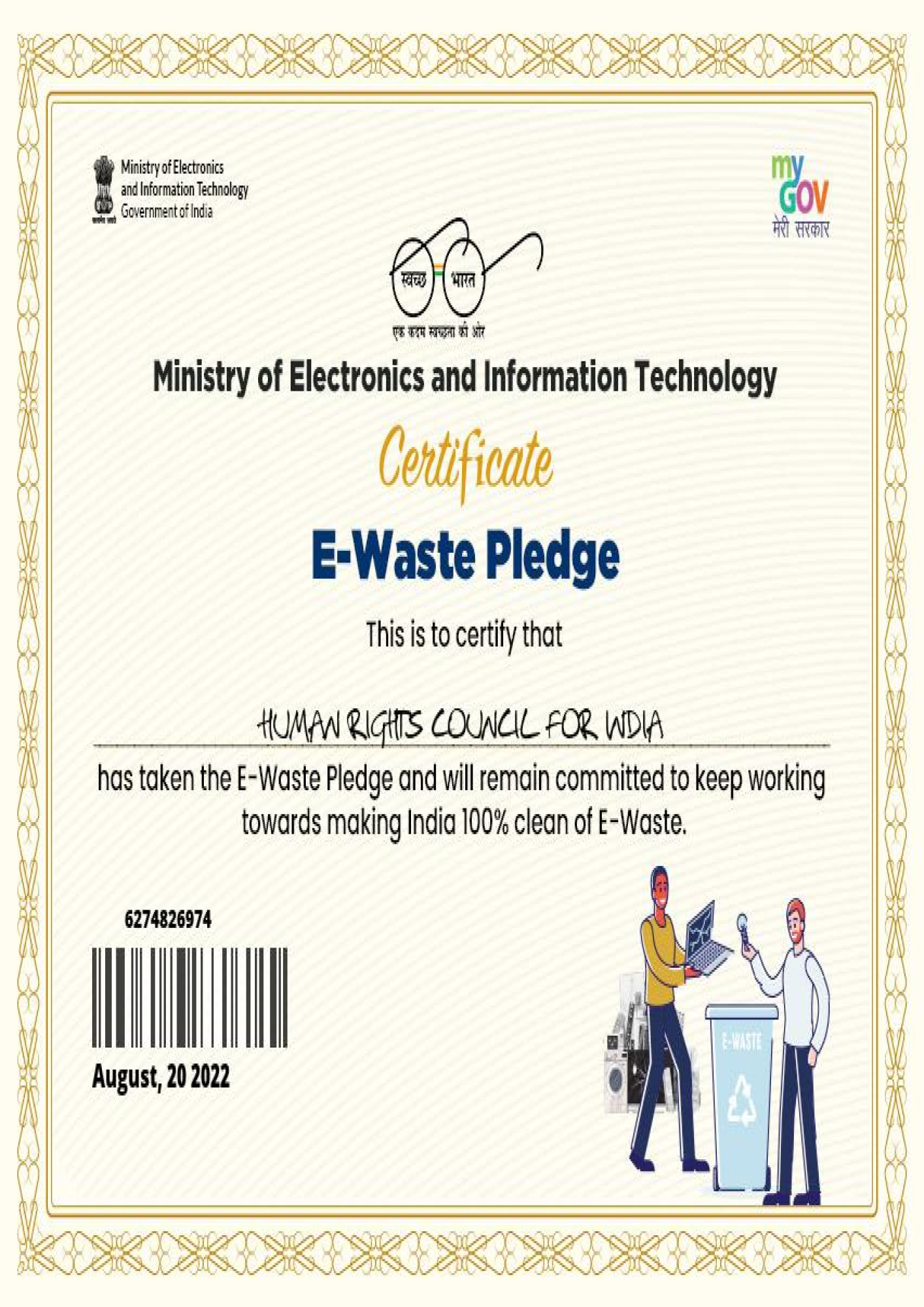 E-Waste Pledge